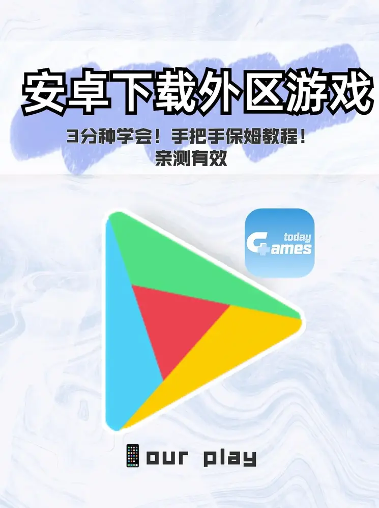 WELLBET平台下载截图0